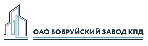 ОАО Бобруйский завод КПД